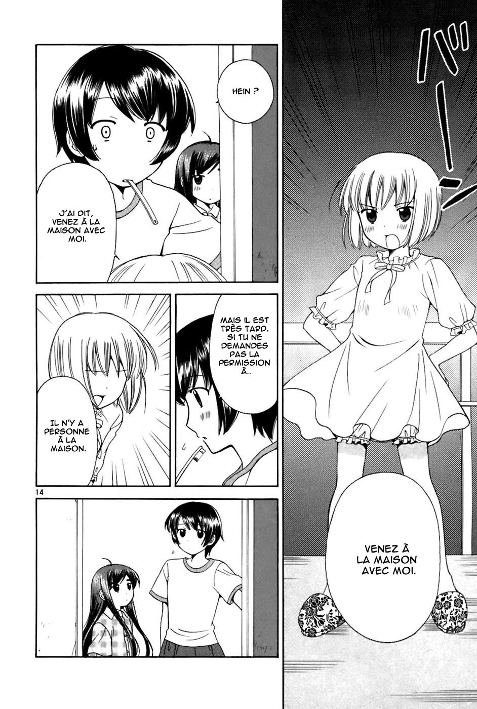 img Binbo Shimai Monogatari 14